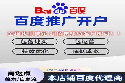 探索sem竞价托管代运营的多个成功案例