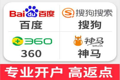百度SEO推广公司实战经验：如何选择合适的推广渠道